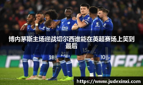 emc易倍体育官方网站