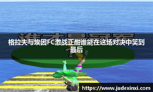 emc易倍体育